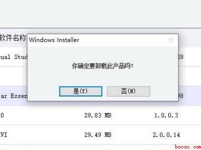 联想笔记本白屏了怎么办