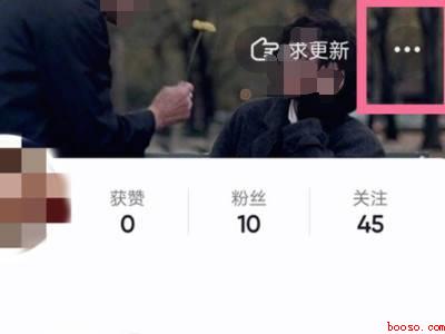 抖音怎么设置不让他看我的视频(演示机型:Iphone 13)