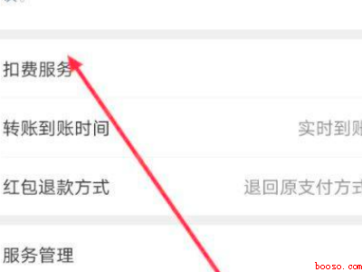 优酷微信自动续费怎么关（演示机型:Iphone 13）