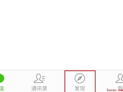 微信添加附近的人怎么添加（演示机型:Iphone 13）