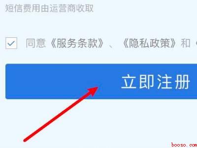 email怎么注册新账号