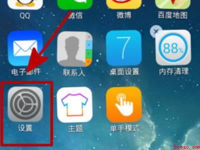 苹果怎么看是国行还是美版的（苹果怎么看是国行还是美版的具体操作步骤）