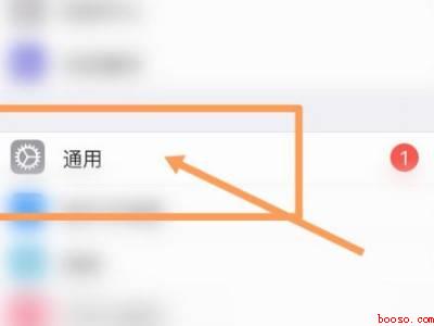 苹果x屏幕自动往上滑