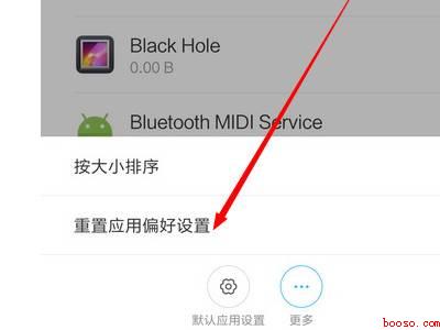 小米手机联系人图标不见了怎么恢复