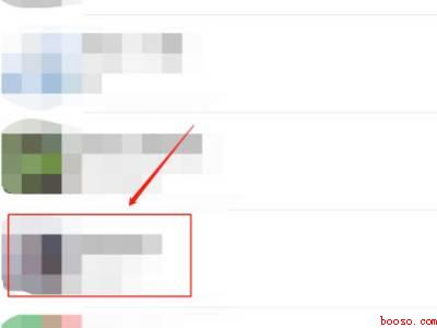 微信怎么知道自己被屏蔽了（演示机型:Iphone 13）