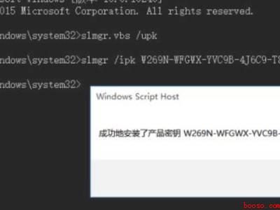 win10怎么激活系统