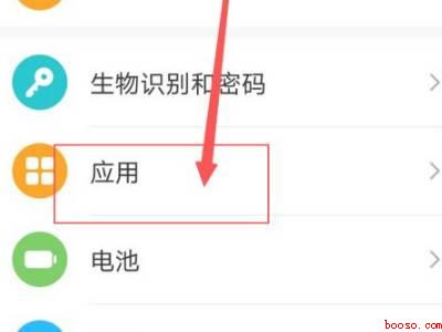 微信群语音通话不显示怎么回事（演示机型:Iphone 12）