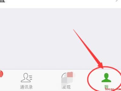 微信转账电子凭证怎么打印（演示机型:Iphone 12）