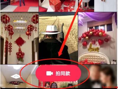 抖音怎样把别人的原创配音变成自己的（演示机型:Iphone 12）