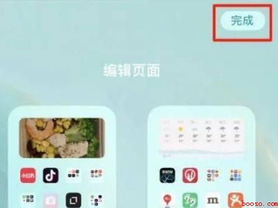 苹果app隐藏的软件在哪里找