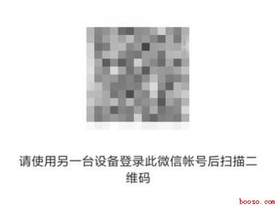 微信聊天记录换了手机还能查到吗(演示机型:Iphone 12)