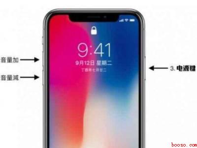 苹果xr死机了强制重启不了怎么办