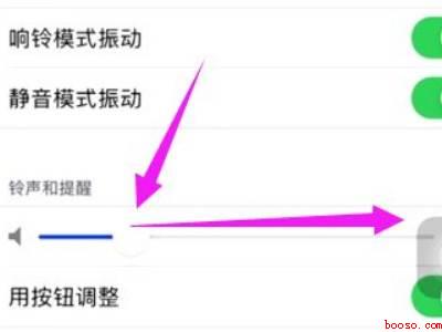苹果耳机没声音了怎么设置
