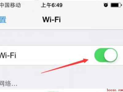 iphone无法启动个人热点