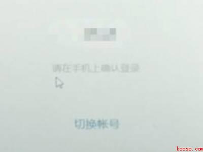 电脑登微信可以看之前的聊天记录吗（华为MateBook X）