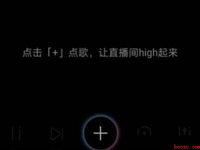 抖音可以k歌吗（演示机型:Iphone 12）