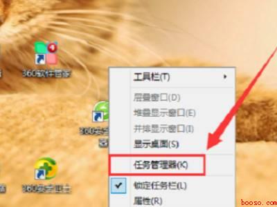任务栏在哪里找(华为MateBook X中找到任务栏的具体操作步骤)