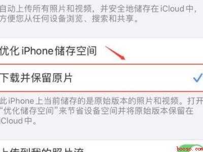 iphone相册预览变白色