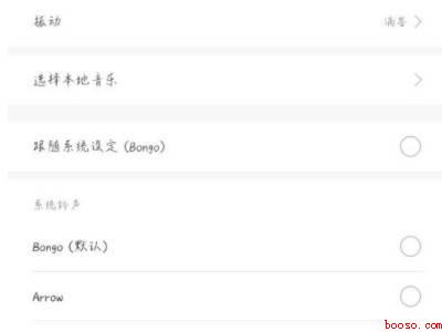 华为微信怎么恢复原来的铃声（华为P40下微信怎么恢复原来的铃声的具体操作步骤）