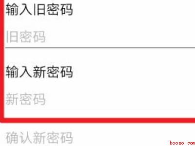 华为账号怎么改密码（华为P50下账号怎么改密码）