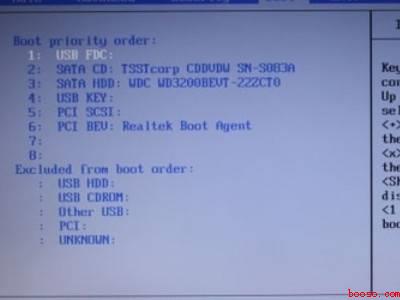 联想bios怎么开启tpm