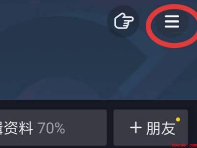 为什么抖音没有转发键（演示机型:Iphone 12）