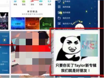 qq壁纸怎么弄（演示机型:Iphone 12）