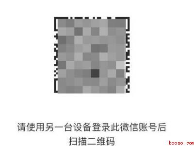 微信怎么克隆到另一个手机(演示机型:Iphone 12)