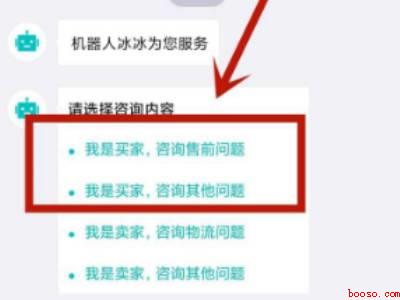 得物怎么联系卖家（演示机型:Iphone 13）