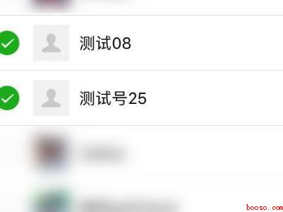 微信如何新建一个群（演示机型:Iphone 12）