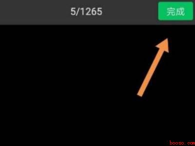 微信状态怎么设置全屏（演示机型:Iphone 13）