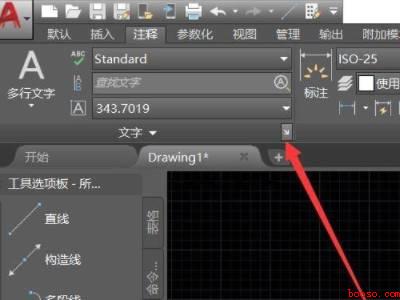 cad不能输入文字只有字母（华为MateBook X解决cad不能输入文字只有字母的详细）