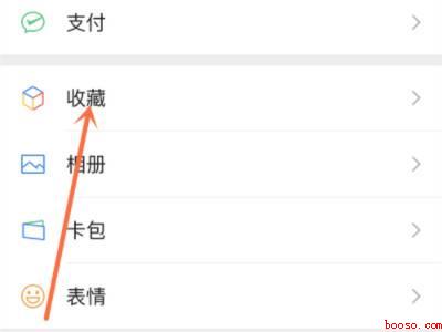 照片怎么做成一长串的（演示机型:Iphone 12）