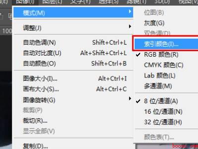 ps怎么把图片做成矢量图格式