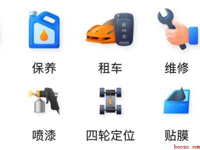 美团租车在哪里租（演示机型:Iphone 13）