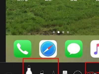 苹果涂鸦笔在哪里