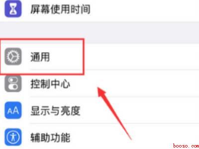 苹果11zm怎么关机