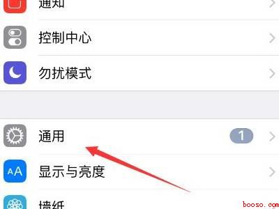 苹果恢复出厂设置id会退出吗