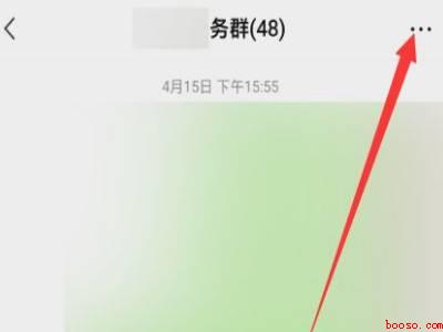 微信折叠的群聊怎么设置(演示机型:Iphone 13)