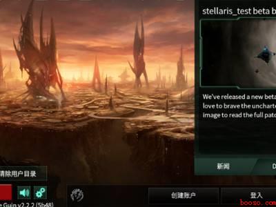 stellaris怎么设置中文