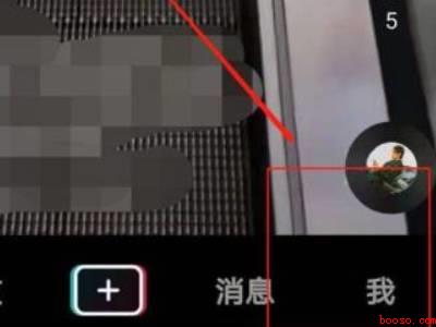 抖音收藏的音乐怎么删除（演示机型:Iphone 13）