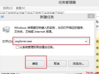 任务栏在哪里找(华为MateBook X中找到任务栏的具体操作步骤)