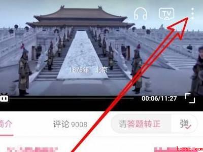 b站可以下载视频到本地吗（演示机型:Iphone 12）