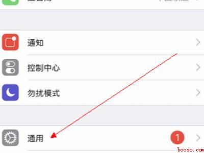 苹果备忘录怎么打红色的字