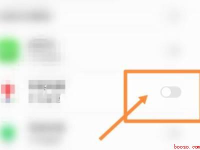 华为手机自动优化怎么关闭