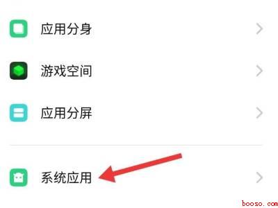 oppo手机摄像头打不开怎么办