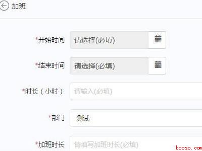 钉钉加班申请在哪里