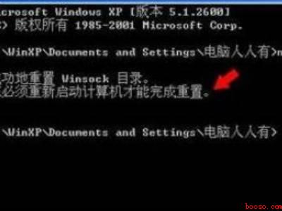 win7能登录qq但打不开网页