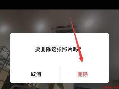 微信朋友圈删除（演示机型:Iphone 13）