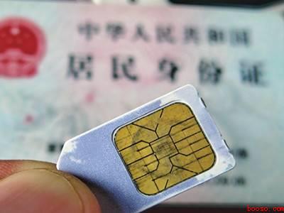 手机怎么激活短信功能（演示机型:Iphone 12）